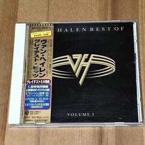 Van Halen(ヴァン・ヘイレン) - Best Of Volume 1 (中古CD)