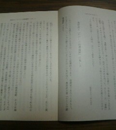 エッセイ　小島直記　桑原武夫「私の読書遍歴」の楽しさ　切抜き