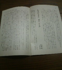 私たちが生きた20世紀　エッセイ　現実が作者の戦争と平和　秋山駿　切抜き