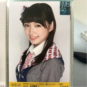 NMB48 Arena Tour 2015 遠くにいても 大阪 生写真 太田夢莉 A