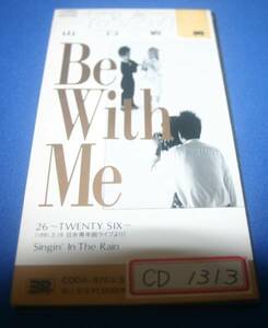 山口岩男 Be With Me ①Be With Me ②TWENTY SIX ③Singin'In The Rain