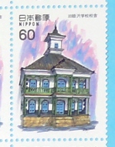 旧睦沢学校校舎 近代洋風建築シリーズ 第７集◆1983 ◆未使用◆ 記念切手 切手_画像2