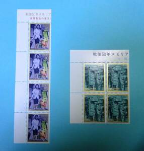  consumer electronics product. spread . woman. society ..1996 & Okinawa returning 1996 * unused * commemorative stamp stamp 