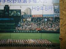 cola・350-7478　島根県立浜田高校　高校野球　コカコーラ　テレカ_画像2