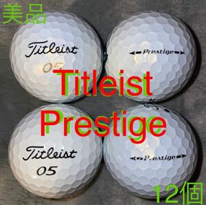 タイトリスト　prestige ロストボール　12個入