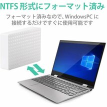 ★送料無料★美品★ SEAGATE/エレコム　2TB　外付けHDD　ホワイト ★テレビ録画/PC(Windows/macOS)/PS5対応　ファンレス設計　縦&横置き可_画像6