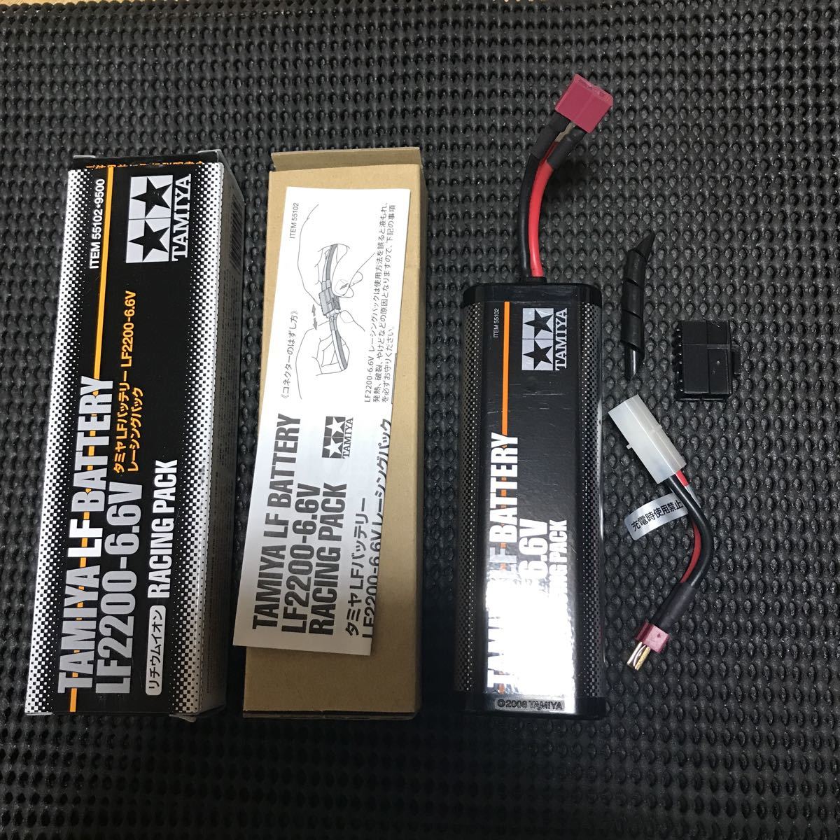 ヤフオク! -「タミヤ lf 2200」の落札相場・落札価格