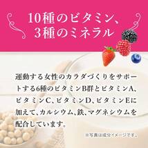 明治 ザバス(SAVAS) for Woman シェイプ&ビューティ ミルクティー風味【12食分】 252g_画像5