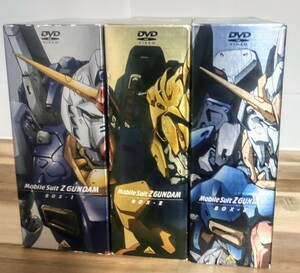 メモリアルボックス版 機動戦士Zガンダム Part-Ⅰ Part-Ⅱ Part-Ⅲ【初回限定生産】全巻セット DVD-BOX