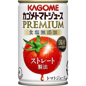 ★サイズ:160グラム(x30)★ カゴメ トマトジュースプレミアム食塩無添加(缶) 160g×30本