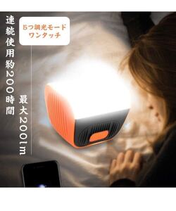 LEDランタン 高輝度 キャンプランタン usb充電式 キャンプライト