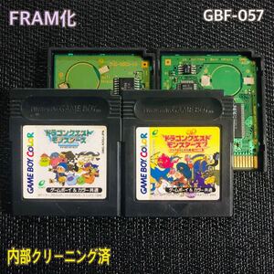 GBF-057 FRAM化 ドラゴンクエストモンスターズ 2本セット