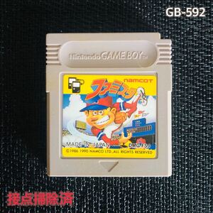 GB-592 ファミスタ