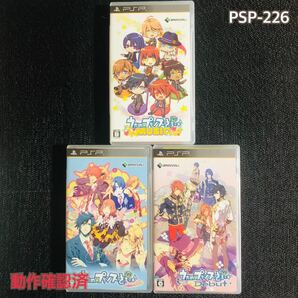 PSP-226 うたの☆プリンスさまっ　3本セット