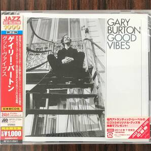 新品未開封CD☆ゲイリー・バートン.. グッド・ヴァイブス(2012/05/23)/WPCR27084.