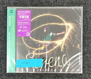 新品未開封CD☆Ｓｅｒｅｎａ あなたがいればＯＫ！／Ｗｉｎｔｅｒ　Ｄｒｅａｍ., (2014/03/05)/BVCL575..