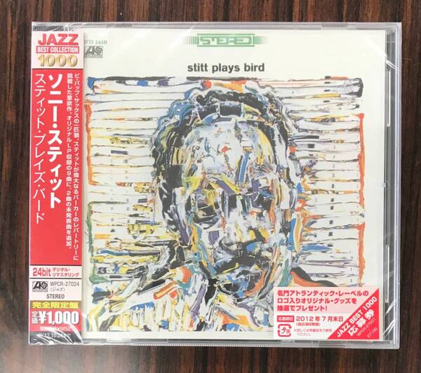 新品未開封CD☆ソニー・スティット スティット,.プレイズ・バード(2012/04/25)/ WPCR27024.