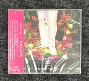 新品未開封CD☆ＭＡＫＡＩ ＣＯＬＯＲＳ,. (2010/12/08)/ UPCH1801..