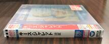 新品未開封CD☆キース・ジャレット、チャーリー・ヘイデン、ポール・モチアン 流星..（2012/05/23）/ WPCR27098.._画像3