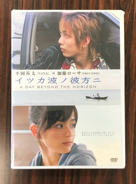 新品未開封DVD☆加藤ローサ.,イツカ波ノ彼方ニ(2006/02/03)/THD14631.