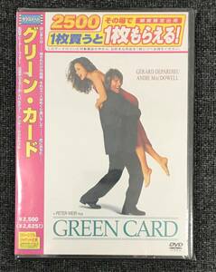 新品未開封DVD☆ピーター・ウィアー、ジェラール・ドパルデュー グリーン・カー,.(2005/07/20)/ VWDS4176..