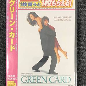 新品未開封DVD☆ピーター・ウィアー.ジェラール・ドパルデュ. 。グリーン・カー(2005/07/20)/ VWDS4176