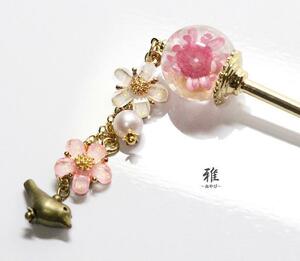 [.] underwater flower. like.o0 Sakura . natural book@ pearl ornamental hairpin P