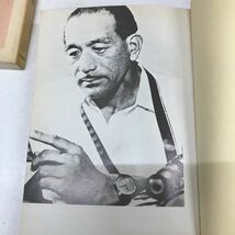 1-■ 小津安二郎の芸術 上下巻 2冊セット 佐藤忠男 著 朝日選書126 127 1978年12月 1979年1月 共に初版 映画監督 小津安二郎_画像5