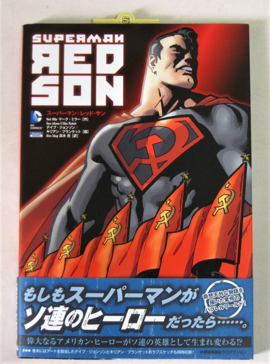 年中無休 CZX DC スーパーマン スケッチカード kead.al