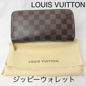 ☆送料無料☆ルイヴィトン LOUIS VUITTON ジッピーウォレット N60015 ダミエ エベヌ 人気 フルジップ 長財布 ラウンドファスナー