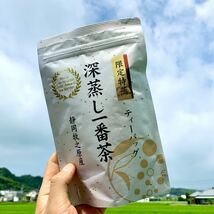 【産地直売】限定特蒸 ティーバッグ 3袋 深蒸し一番茶 静岡 牧之原_画像1