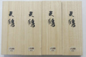 固型墨　古墨　大型「天鶴」　高級油煙墨　４本セット　書道用墨　書道　墨　美術工芸品　固形墨