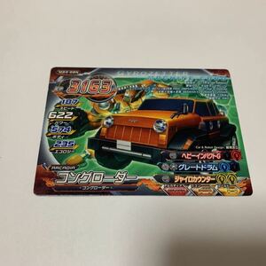Super Speed ​​Decormation Gyrosetter Card M03-08N Kongloader
