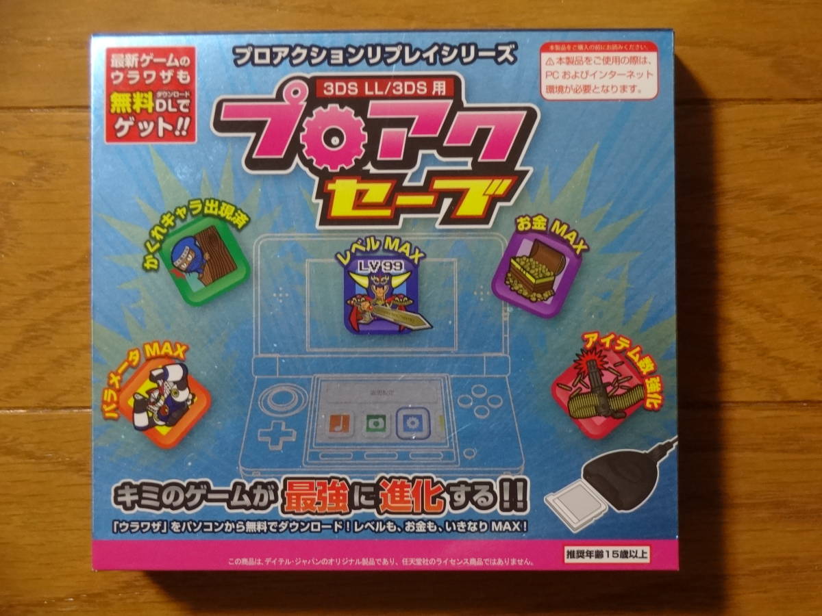 New3dsll New3ds 3dsll 3ds用 プロアクセーブ Zkgmu Kz