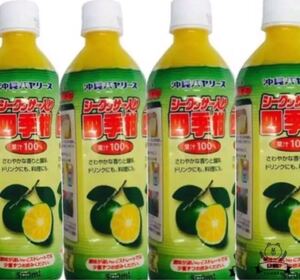 沖縄バヤリース / シークワーサー入り四季柑(しきかん)500ml×4本