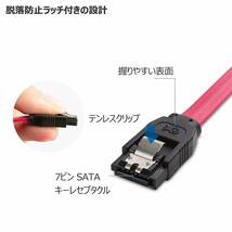 送料無料　5本セット SATA ケーブル L型 Sata3 シリアル ATA3.0 ケーブル 6 Gbps対応 SSDとHDD増設 45CM_画像7
