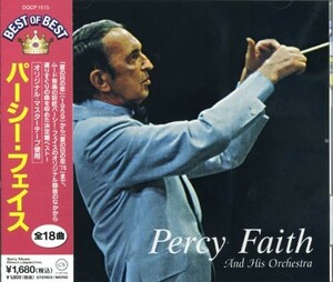 パーシー・フェイス ベスト CD