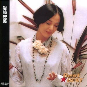 岩崎宏美 ベスト CD