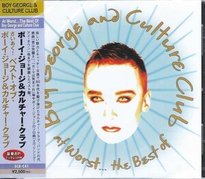 ボーイ・ジョージ＆カルチャー・クラブ さいあく！ベスト・オブ CD