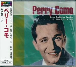 ペリー・コモ ベスト CD