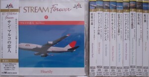 ジェットストリームJET STREAM FOREVER10枚セット