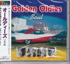 オールディーズ ソウル CD