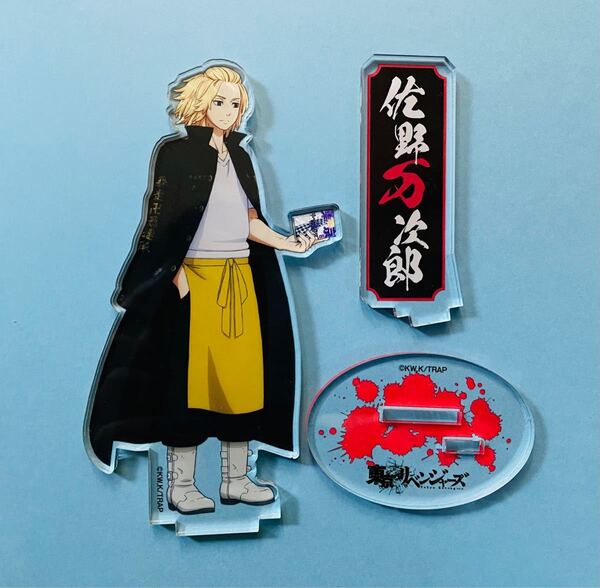 東京リベンジャーズ アクリルスタンド TSUTAYA 佐野万次郎 マイキー