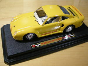 burago ブラーゴ PORSCHE ポルシェ 959 turbo 1986 1/24ミニカー イエロー 台座・箱付き