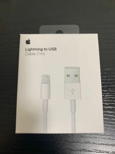 Apple純正　Lightning to USBケーブル1m 未使用