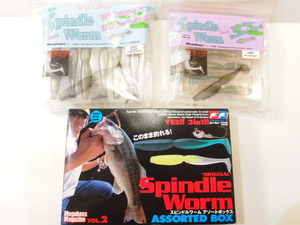 メガバス　スピンドルワーム 5in , 4in 　Megabass Spindle Worm ワーム 2個セット + アソートボックス (23307