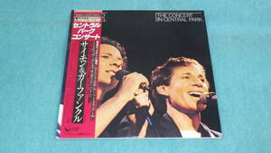 【LP】サイモン ＆ ガーファンクル　セントラル パーク コンサート　　SIMON AND GARFUNKEL　THE CONCERT IN CENTRAL PARK