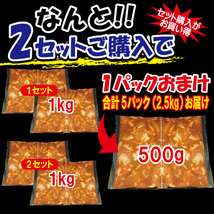 送料無料 訳あり豚肉切り落とし米麹味噌炒め1kg冷凍 2セット以上落札で500ｇ増量中 ごはんがすすむおかずの1品 お取り寄せグルメ_画像7