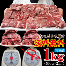 送料無料 お得用焼肉牛肉カルビ不揃い訳あり1㎏冷凍 2セット以上購入でさらに500ｇ増量 焼肉 霜降り_画像6