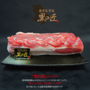鹿児島県産　 黒豚ロースブロック1.5kg冷凍 選べるカット方法 生姜焼きとんかつポークソテー用 お取り寄せグルメ